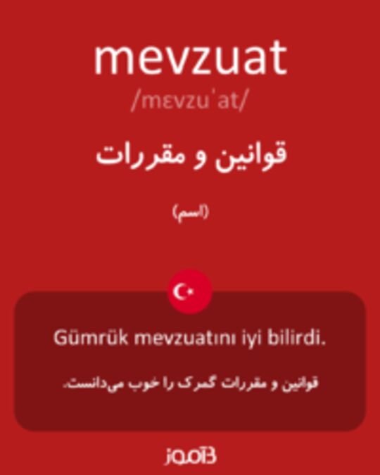  تصویر mevzuat - دیکشنری انگلیسی بیاموز