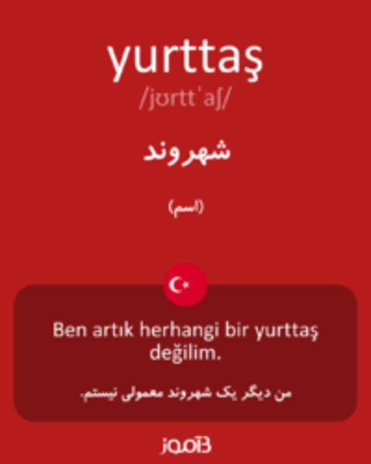  تصویر yurttaş - دیکشنری انگلیسی بیاموز