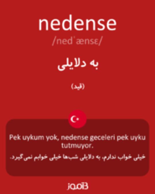  تصویر nedense - دیکشنری انگلیسی بیاموز