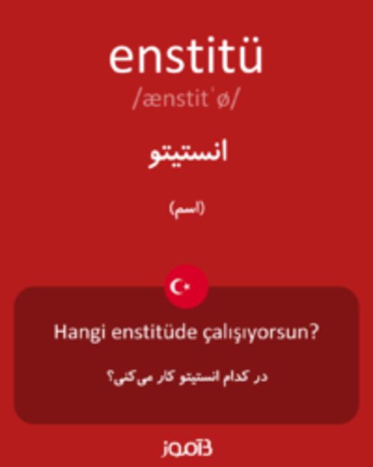  تصویر enstitü - دیکشنری انگلیسی بیاموز