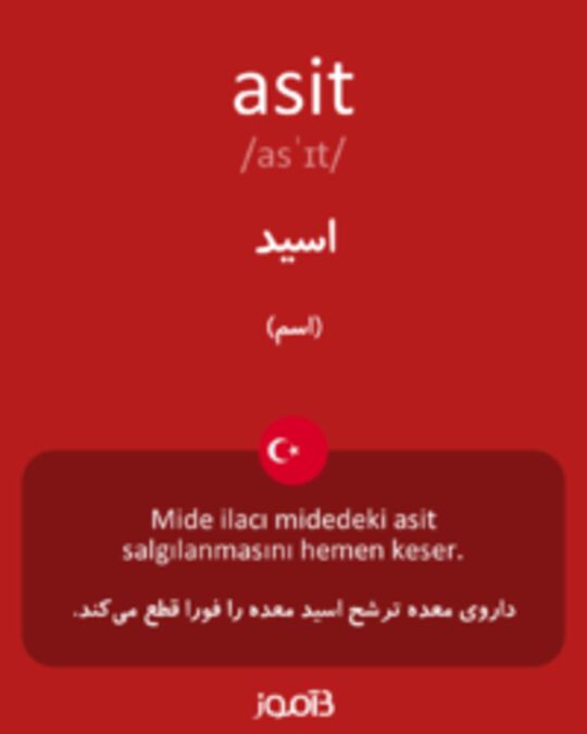  تصویر asit - دیکشنری انگلیسی بیاموز