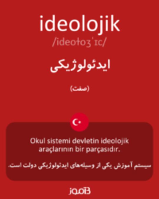  تصویر ideolojik - دیکشنری انگلیسی بیاموز