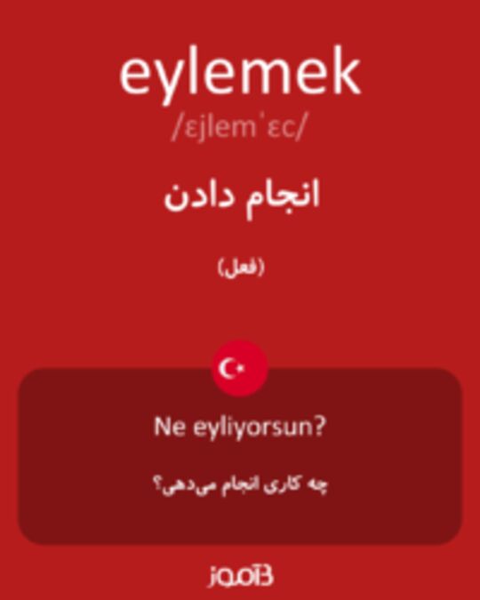  تصویر eylemek - دیکشنری انگلیسی بیاموز