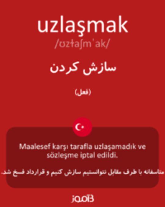  تصویر uzlaşmak - دیکشنری انگلیسی بیاموز