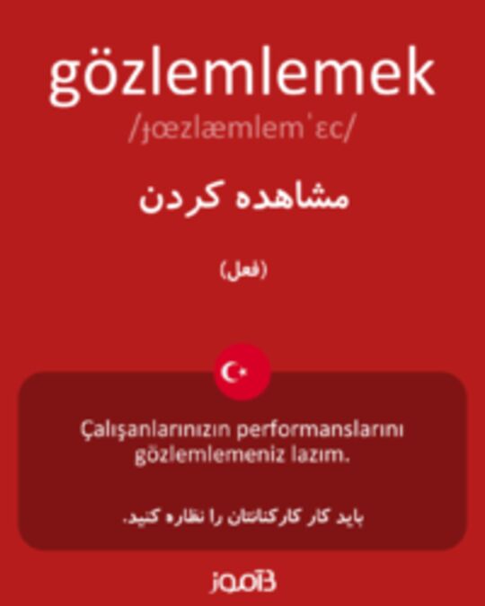  تصویر gözlemlemek - دیکشنری انگلیسی بیاموز