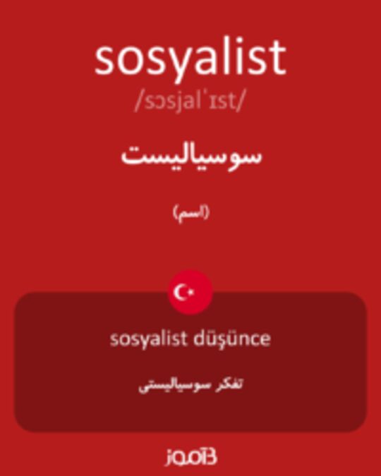  تصویر sosyalist - دیکشنری انگلیسی بیاموز