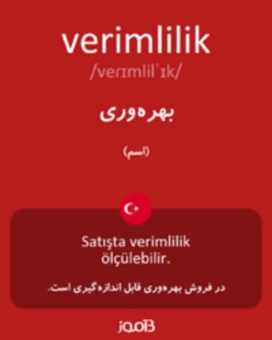  تصویر verimlilik - دیکشنری انگلیسی بیاموز