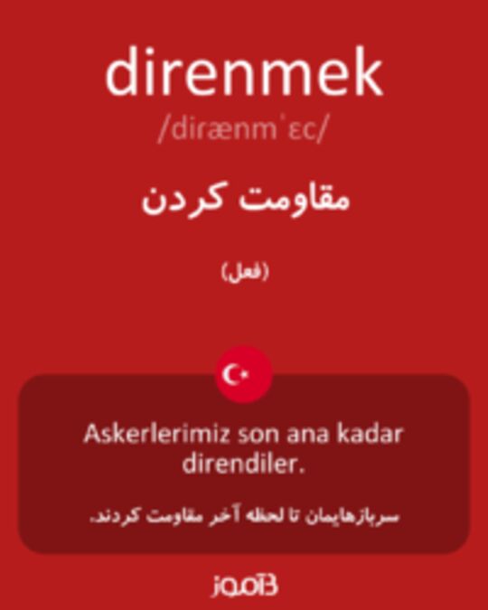  تصویر direnmek - دیکشنری انگلیسی بیاموز