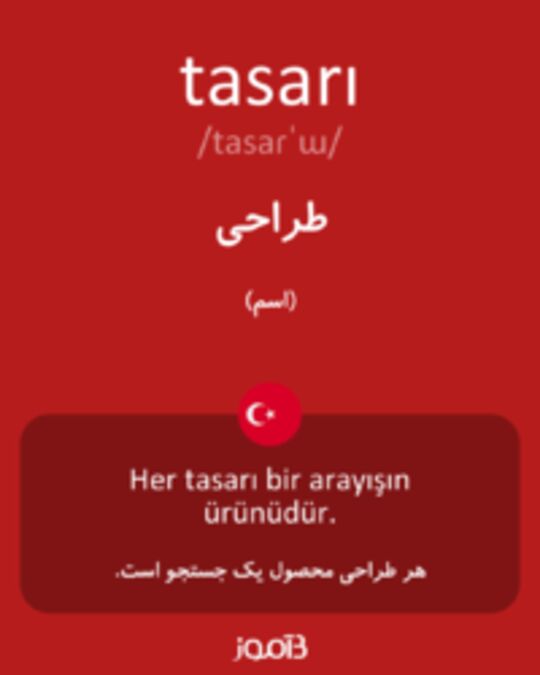  تصویر tasarı - دیکشنری انگلیسی بیاموز