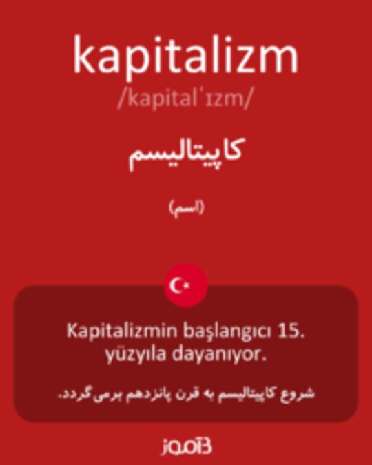  تصویر kapitalizm - دیکشنری انگلیسی بیاموز