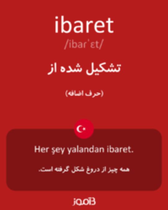  تصویر ibaret - دیکشنری انگلیسی بیاموز