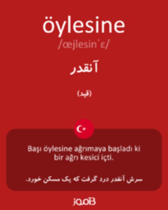  تصویر öylesine - دیکشنری انگلیسی بیاموز