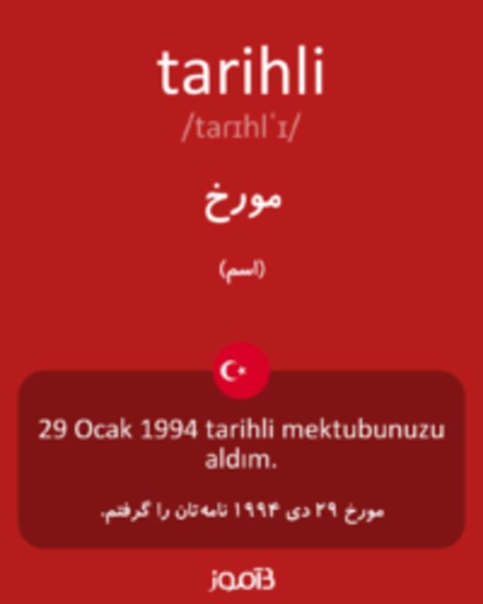  تصویر tarihli - دیکشنری انگلیسی بیاموز