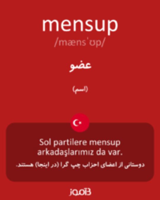  تصویر mensup - دیکشنری انگلیسی بیاموز