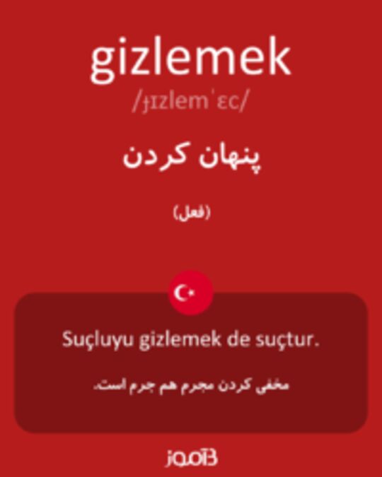  تصویر gizlemek - دیکشنری انگلیسی بیاموز