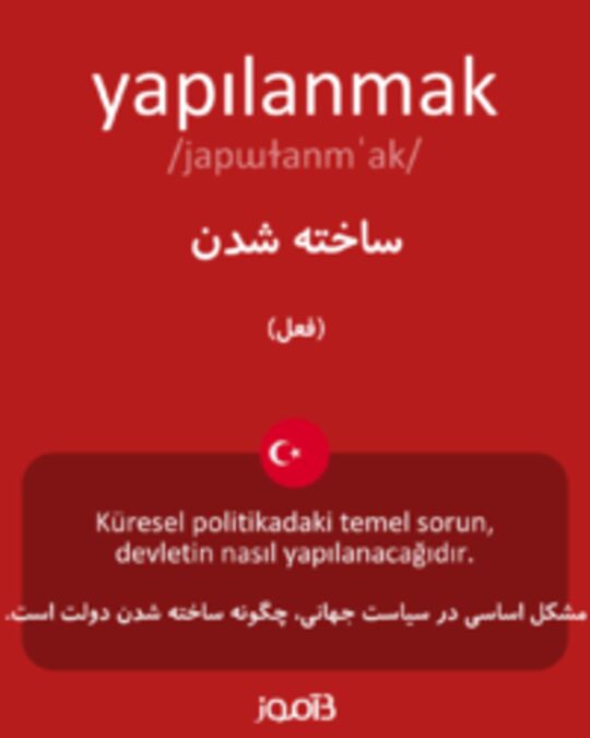  تصویر yapılanmak - دیکشنری انگلیسی بیاموز