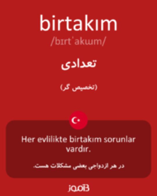  تصویر birtakım - دیکشنری انگلیسی بیاموز