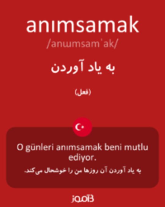  تصویر anımsamak - دیکشنری انگلیسی بیاموز