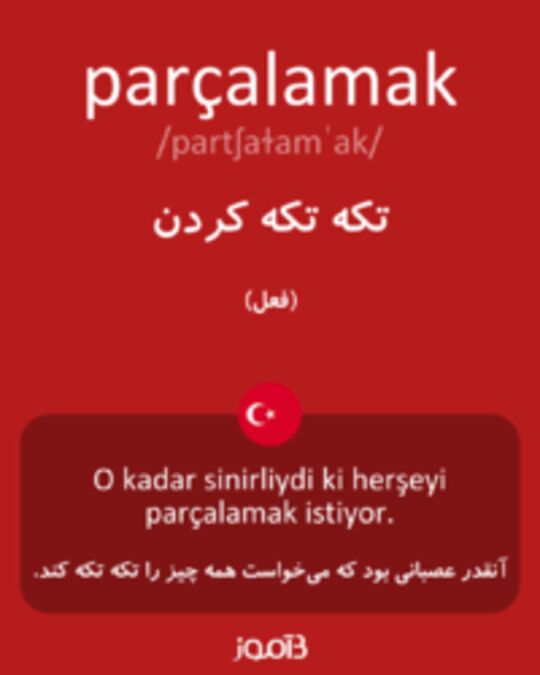  تصویر parçalamak - دیکشنری انگلیسی بیاموز