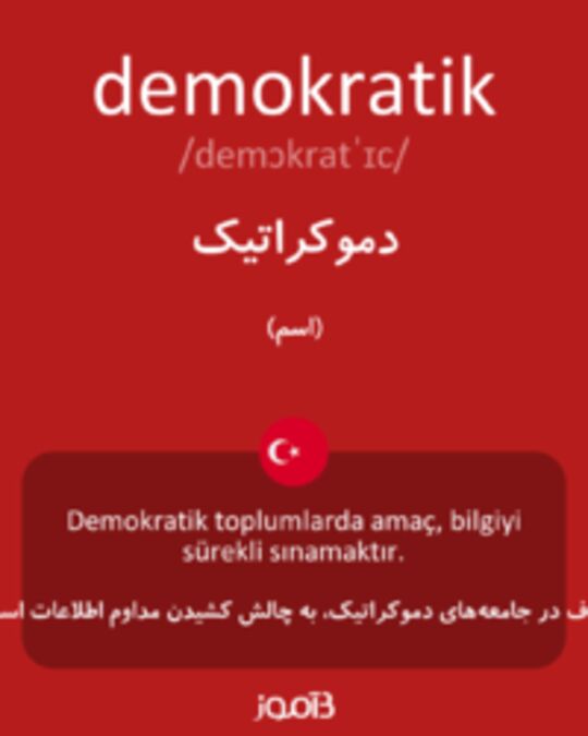  تصویر demokratik - دیکشنری انگلیسی بیاموز