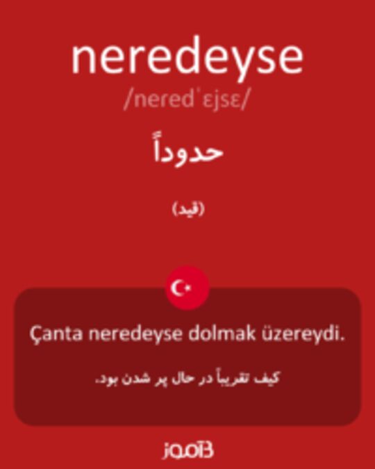  تصویر neredeyse - دیکشنری انگلیسی بیاموز