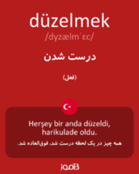  تصویر düzelmek - دیکشنری انگلیسی بیاموز