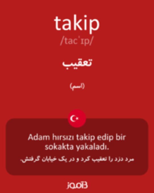  تصویر takip - دیکشنری انگلیسی بیاموز