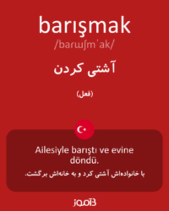  تصویر barışmak - دیکشنری انگلیسی بیاموز