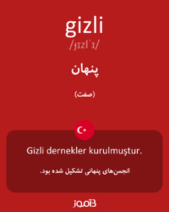  تصویر gizli - دیکشنری انگلیسی بیاموز