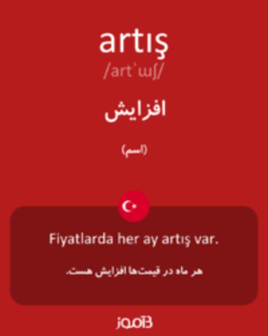  تصویر artış - دیکشنری انگلیسی بیاموز