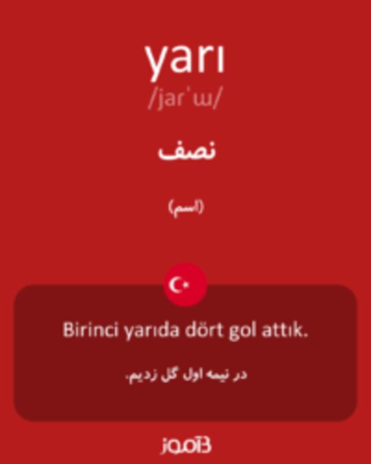  تصویر yarı - دیکشنری انگلیسی بیاموز