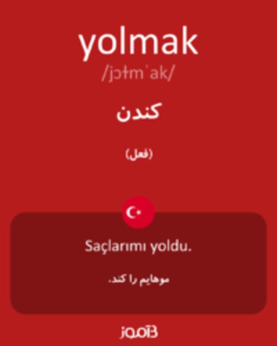  تصویر yolmak - دیکشنری انگلیسی بیاموز