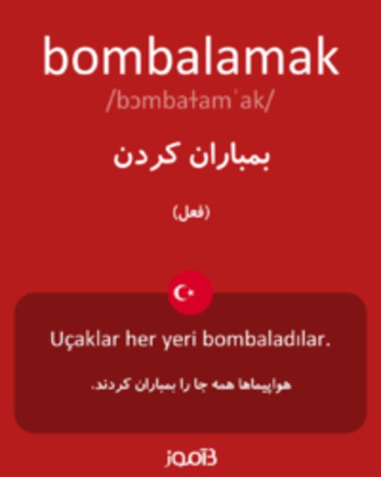  تصویر bombalamak - دیکشنری انگلیسی بیاموز