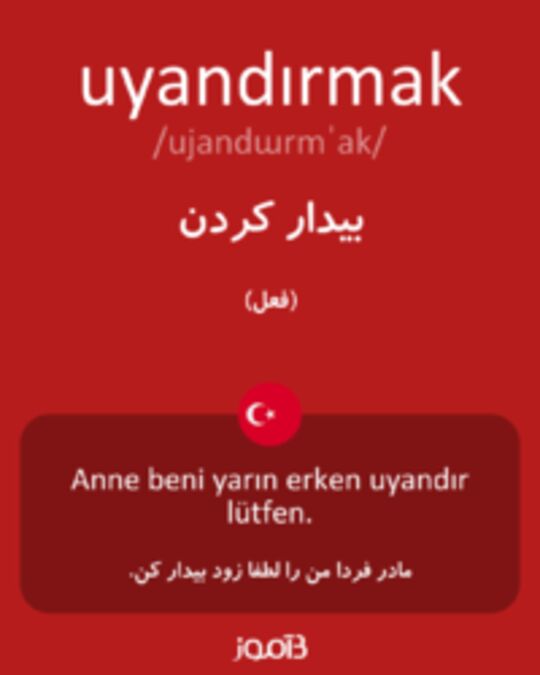  تصویر uyandırmak - دیکشنری انگلیسی بیاموز