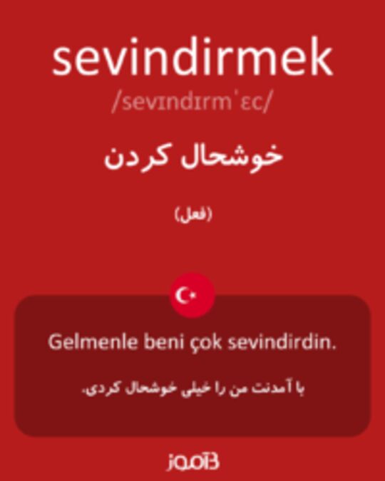  تصویر sevindirmek - دیکشنری انگلیسی بیاموز