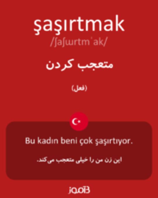  تصویر şaşırtmak - دیکشنری انگلیسی بیاموز