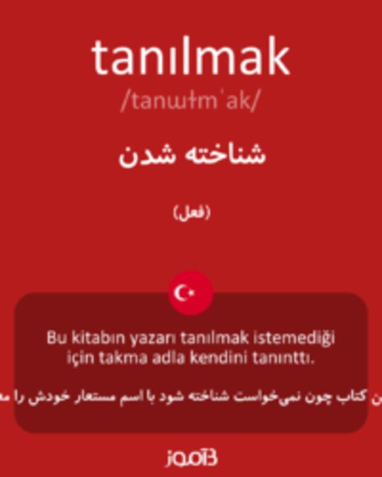  تصویر tanılmak - دیکشنری انگلیسی بیاموز