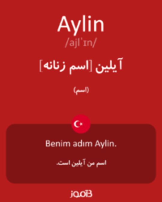  تصویر Aylin - دیکشنری انگلیسی بیاموز