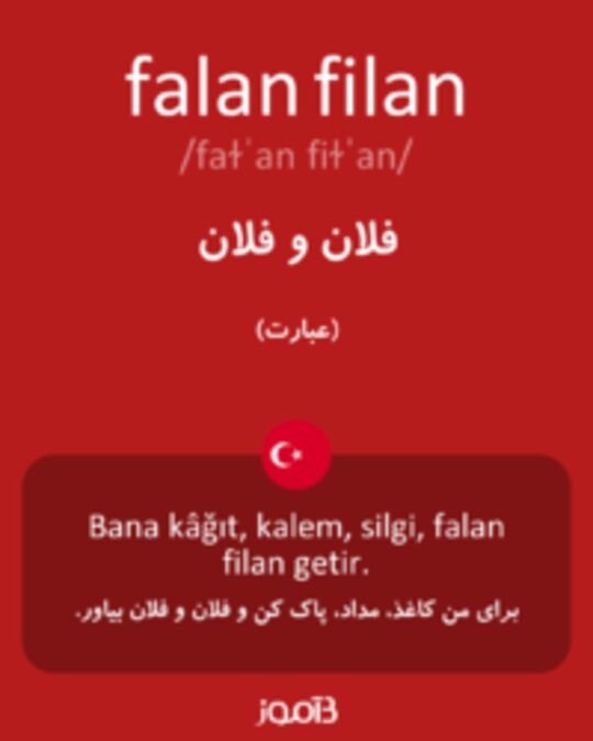  تصویر falan filan - دیکشنری انگلیسی بیاموز