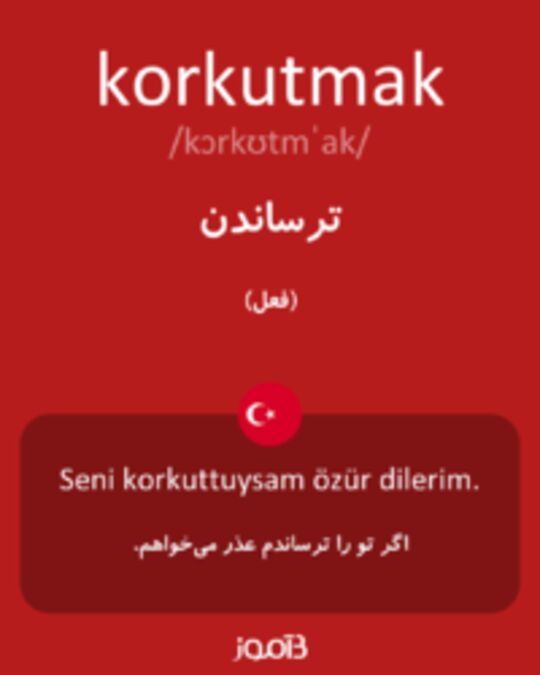  تصویر korkutmak - دیکشنری انگلیسی بیاموز