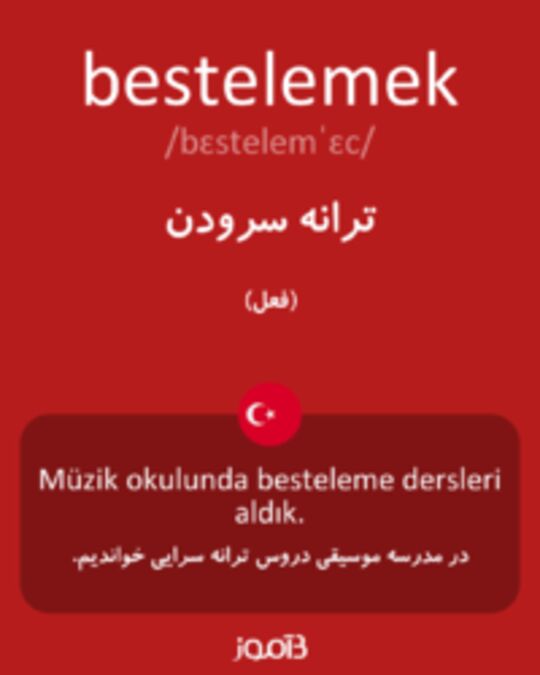  تصویر bestelemek - دیکشنری انگلیسی بیاموز