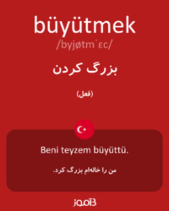  تصویر büyütmek - دیکشنری انگلیسی بیاموز