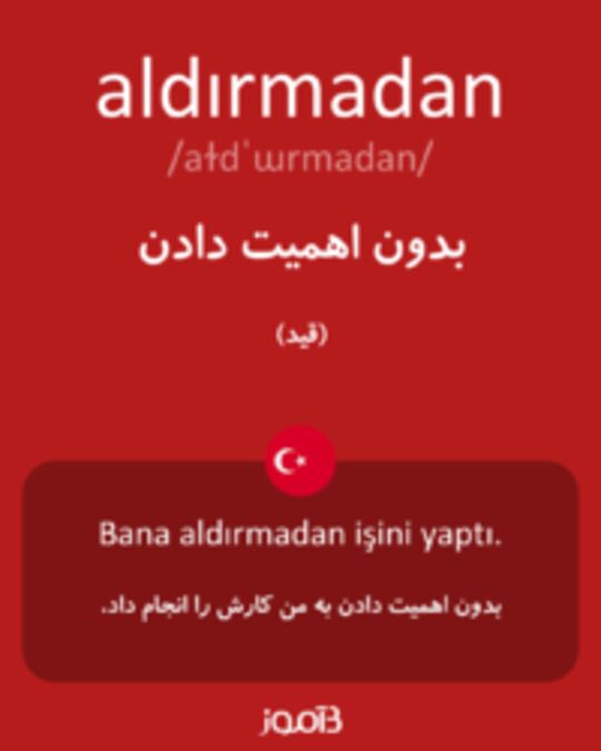  تصویر aldırmadan - دیکشنری انگلیسی بیاموز