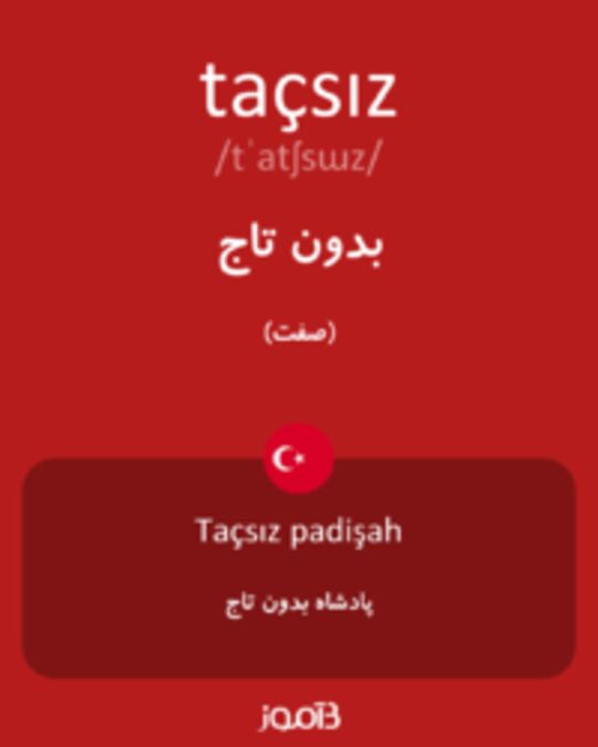  تصویر taçsız - دیکشنری انگلیسی بیاموز