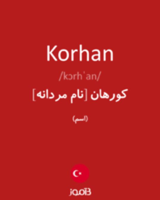  تصویر Korhan - دیکشنری انگلیسی بیاموز