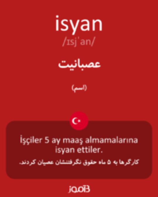  تصویر isyan - دیکشنری انگلیسی بیاموز