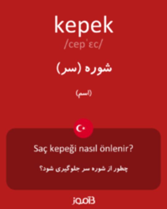  تصویر kepek - دیکشنری انگلیسی بیاموز