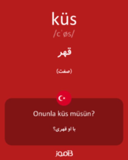  تصویر küs - دیکشنری انگلیسی بیاموز