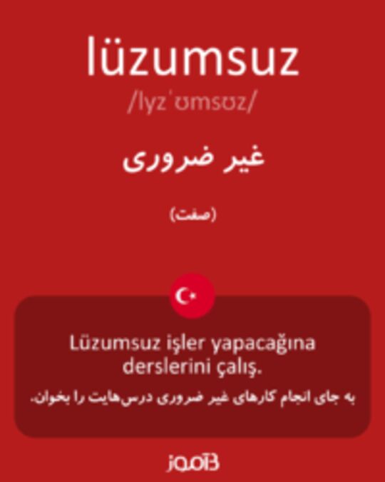  تصویر lüzumsuz - دیکشنری انگلیسی بیاموز