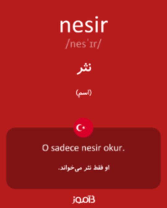  تصویر nesir - دیکشنری انگلیسی بیاموز